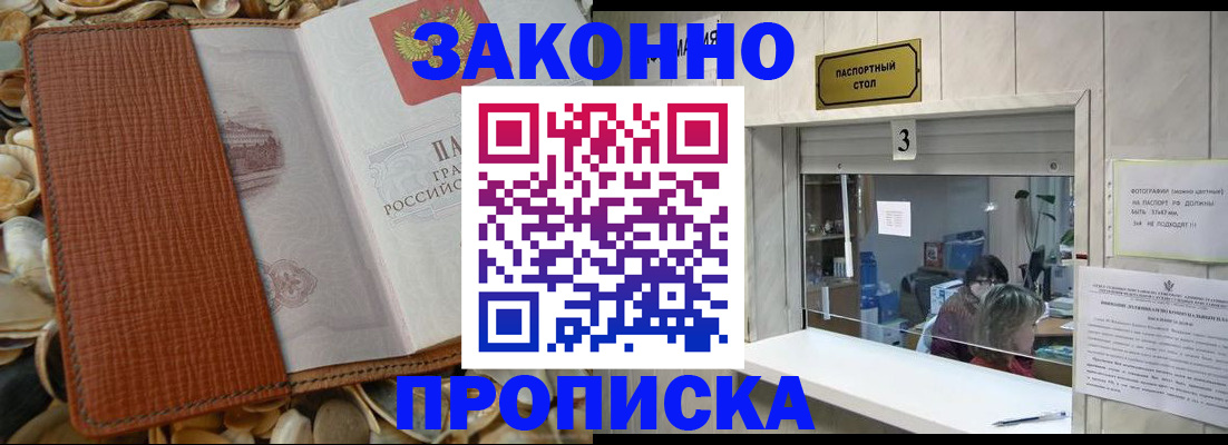 регистрация для школы в Чусовом