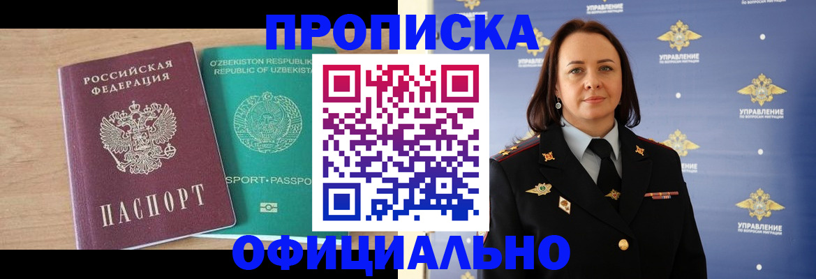 найти адрес прописки в Чусовом